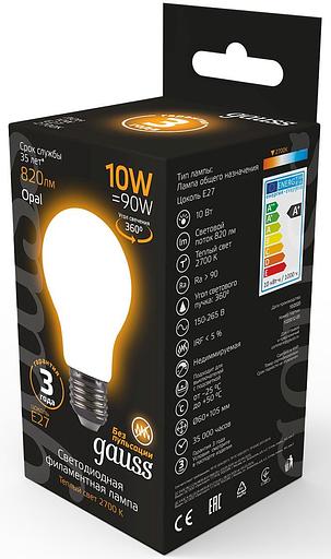 Лампа светодиодная Gauss 10Вт цок.:E27 шар 220B 2700K св.свеч.бел.теп. A60 (упак.:10шт) (102202110) фото 3