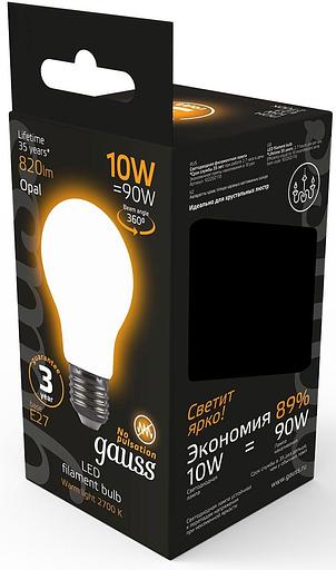 Лампа светодиодная Gauss 10Вт цок.:E27 шар 220B 2700K св.свеч.бел.теп. A60 (упак.:10шт) (102202110) фото 4