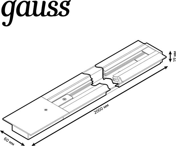 Шинопровод Gauss TR130 черный фото 2