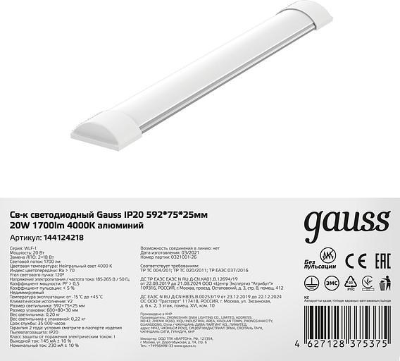 Светильник Gauss 144124218 20Вт 4000K фото 3