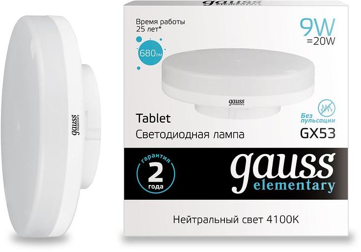 Лампа светодиодная Gauss Elementary GX53 9Вт цок.:GX53 таблетка 220B 4100K св.свеч.бел.нейт. Tablet (упак.:1шт) (83829) фото 2