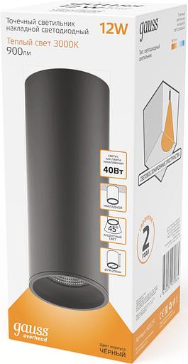 Светильник Gauss Overhead HD029 потолоч. 3000K цв.св.:белый теплый черный фото 3