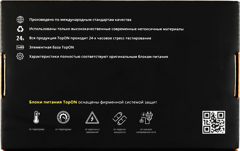 Блок питания TopON 102506 61W 5V-20V 3A от бытовой электросети фото 9