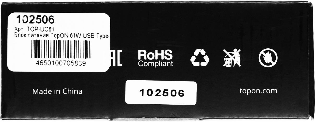 Блок питания TopON 102506 61W 5V-20V 3A от бытовой электросети фото 10