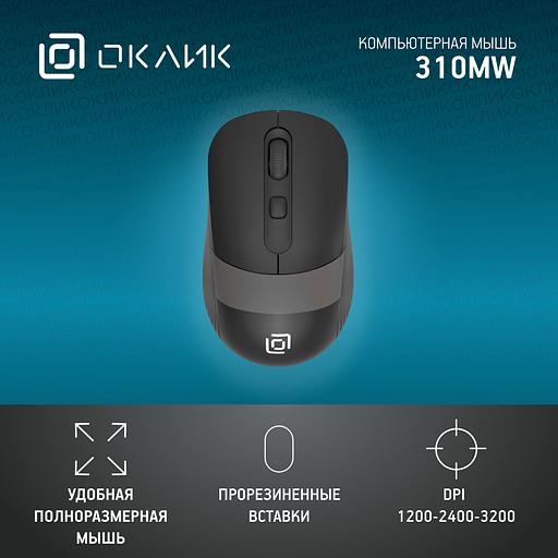 Мышь Оклик 310MW черный/серый оптическая (3200dpi) беспроводная USB для ноутбука (3but) фото 2