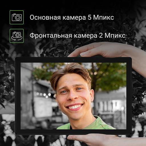 Планшет Digma CITI 1313C 4G SC9863A1 (1.6) 8C RAM3Gb ROM32Gb 10.1" IPS 1280x800 3G 4G Android 13 темно-серый 5Mpix 2Mpix BT GPS WiFi Touch microSD 128Gb 6000mAh фото 8
