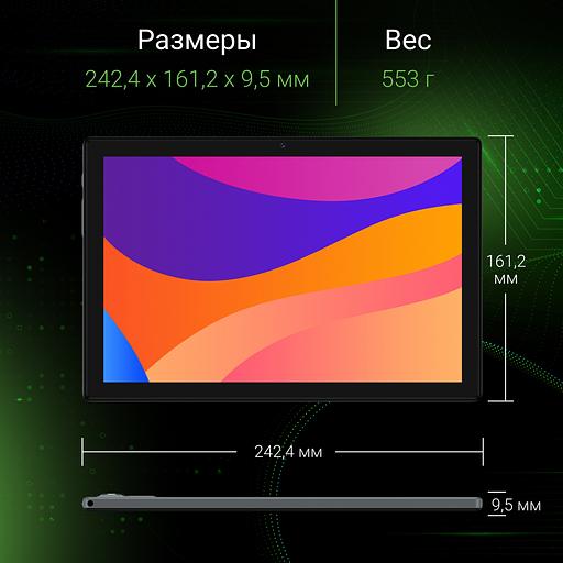 Планшет Digma CITI 1313C 4G SC9863A1 (1.6) 8C RAM3Gb ROM32Gb 10.1" IPS 1280x800 3G 4G Android 13 темно-серый 5Mpix 2Mpix BT GPS WiFi Touch microSD 128Gb 6000mAh фото 10