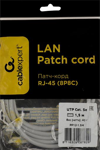 Патч-корд PP12-1.5M 1000G UTP 4 пары cat5E CCA molded 1.5м серый RJ-45 (m)-RJ-45 (m) фото 3