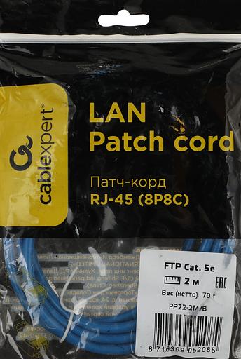 Патч-корд PP22-2M/B 1000G FTP 4 пары cat5E CCA molded 2м синий RJ-45 (m)-RJ-45 (m) фото 3