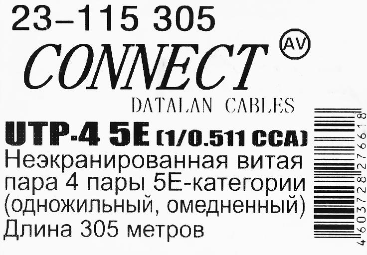 Кабель сетевой Premier 23-115 305 UTP 4 пары cat5E solid CCA 305м серый фото 4