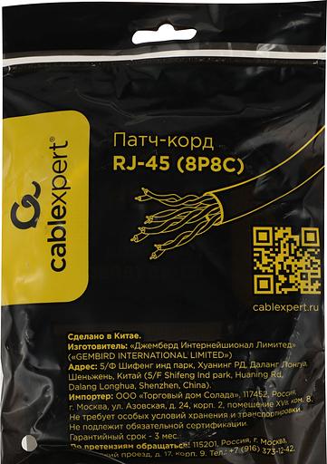 Патч-корд PP6-1.5M 10000G FTP 4 пары cat6 CCA molded 1.5м серый RJ-45 (m)-RJ-45 (m) фото 4