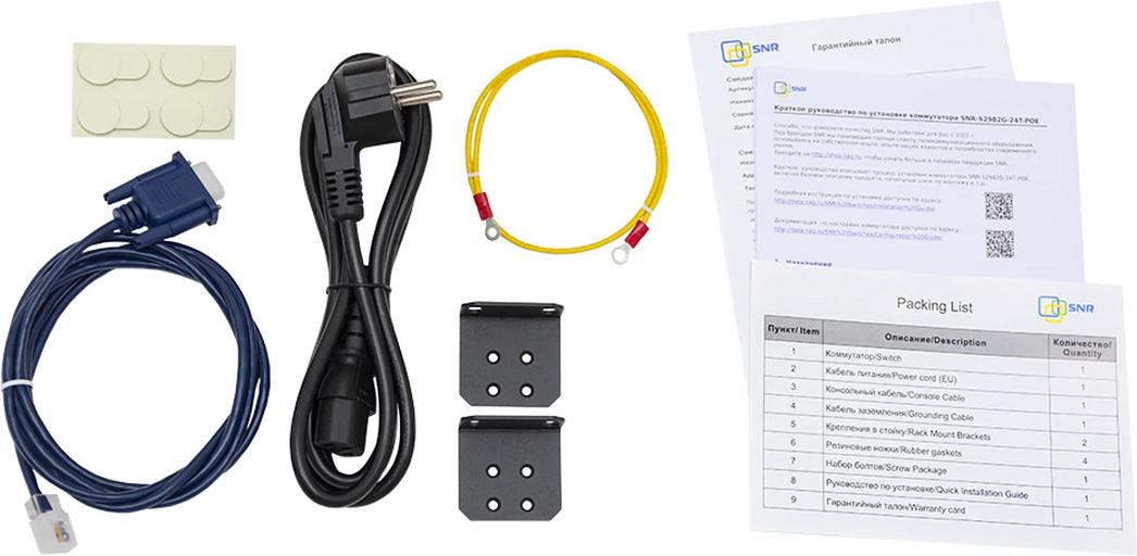 Коммутатор SNR SNR-S2982G-24T-POE-E 24G 4SFP 24PoE 370W управляемый фото 4