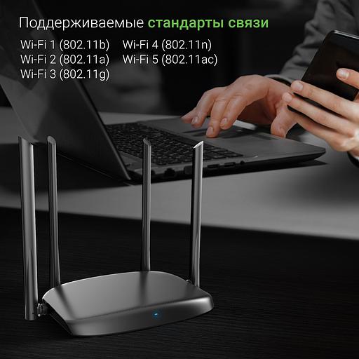 Роутер беспроводной Digma DWR-AC1202 AC1200 10/100/1000BASE-TX черный фото 3