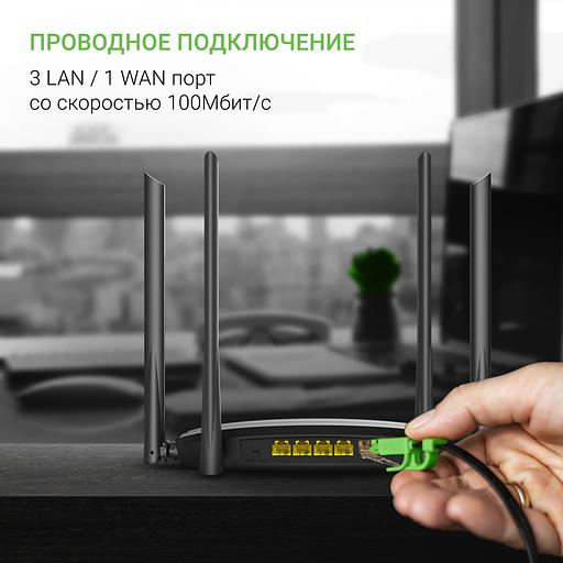 Роутер беспроводной Digma DWR-AC1201 AC1200 10/100BASE-TX черный (упак.:1шт) фото 7