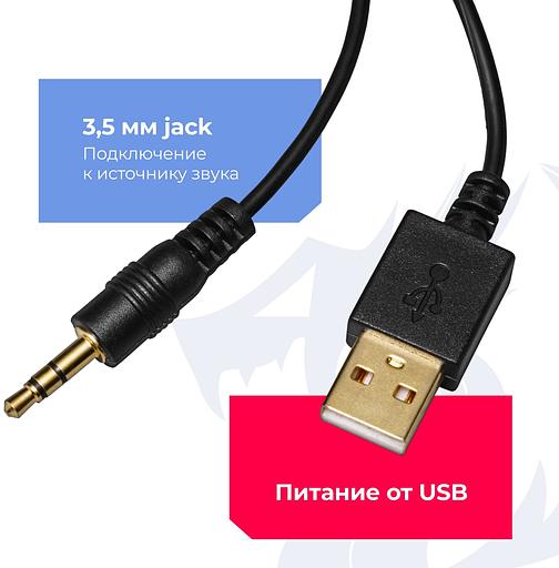Колонки Redragon Adiemus 2.0 черный/черный 6Вт фото 4