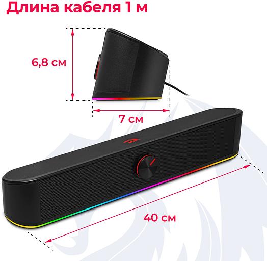 Колонки Redragon Adiemus 2.0 черный/черный 6Вт фото 7