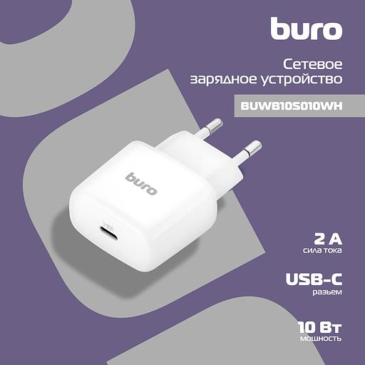Адаптер-переходник Buro BU-PA01-W (1 розетка) белый (пакет ПЭ) фото 7