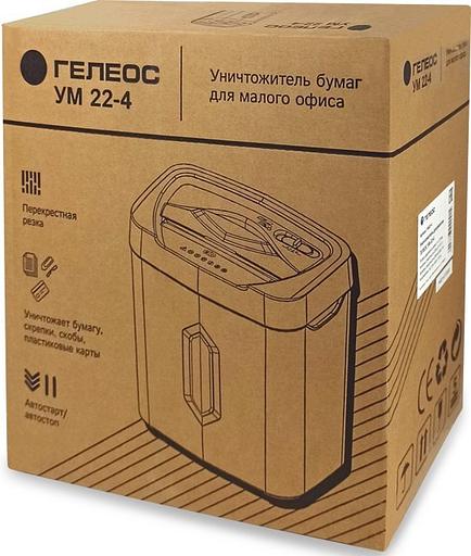 Шредер Heleos УМ22-4 черный (секр.P-4) фрагменты 14лист. 22лтр. скрепки скобы пл.карты CD фото 8