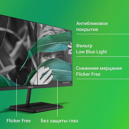 Монитор Digma 27" Progress 27P402F черный IPS LED 5ms 16:9 HDMI M/M матовая 300cd 178гр/178гр 1920x1080 100Hz G-Sync DP FHD 4.3кг фото 5