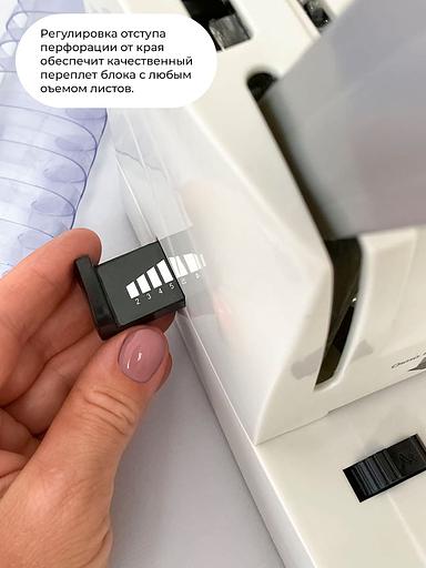 Переплетчик Heleos БП-16 A4/перф.16л.сшив/макс.500л./пластик.пруж. (6-51мм) фото 4