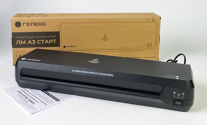 Ламинатор Heleos ЛМ-А3С черный A3 (75-150мкм) 32см/мин (2вал.) хол.лам. лам.фото фото 6