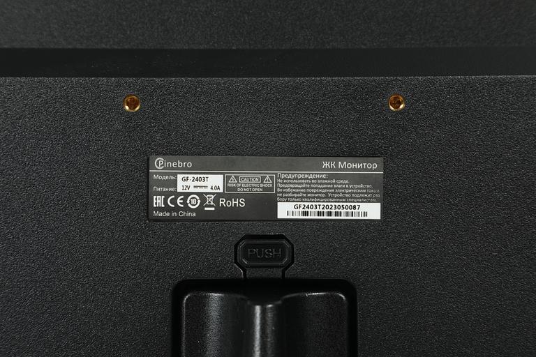 Монитор Pinebro 23.8" GF-2403T черный IPS LED 5ms 16:9 HDMI M/M матовая 250cd 178гр/178гр 1920x1080 165Hz DP FHD USB 2.45кг фото 7