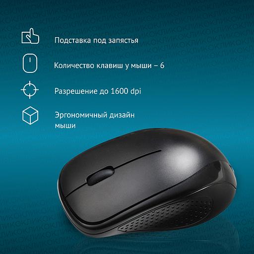 Клавиатура + мышь Оклик S290W клав:черный мышь:черный USB беспроводная Multimedia (351701) фото 4