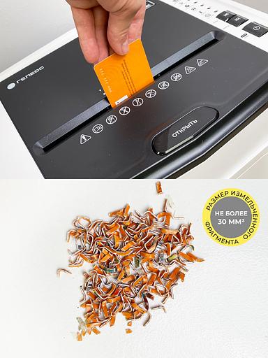 Шредер Heleos АП20-5 белый/черный с автоподачей (секр.P-5) перекрестный 131лист. 20лтр. скрепки скобы пл.карты фото 5