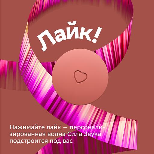 Умная колонка Sber Boom Mini SBDV-00095 Салют красный 5W 1.0 BT/Wi-Fi (SBDV-00095T) фото 5