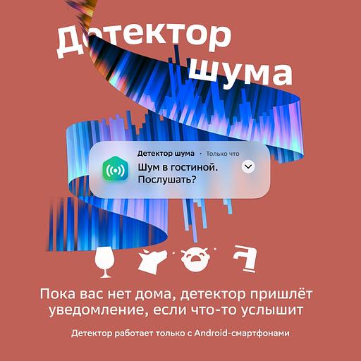 Умная колонка Sber Boom Mini SBDV-00095 Салют красный 5W 1.0 BT/Wi-Fi (SBDV-00095T) фото 7