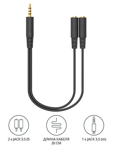 Адаптер аудио A4Tech AD-3P 2xJack 3.5 (f)/Jack 3.5 (m) 0.2м. черный фото 6
