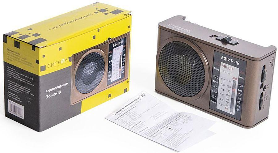 Радиоприемник портативный Сигнал Эфир-18 коричневый USB SD/microSD фото 8