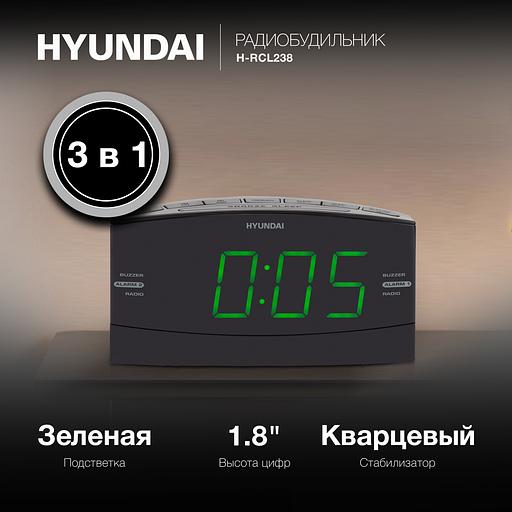 Радиобудильник Hyundai H-RCL238 черный LCD подсв:зеленая часы:цифровые FM фото 2