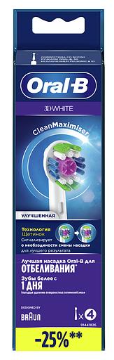 Насадка для зубных щеток Oral-B EB18рRB 3D White CleanMaxim (упак.:4шт) для электрической зубной щетки Oral-B фото 1