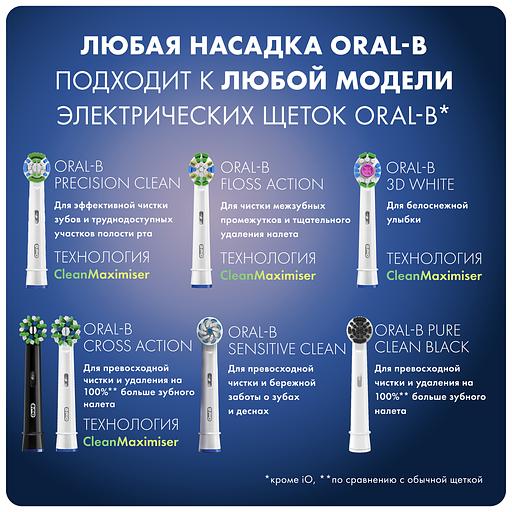 Насадка для зубных щеток Oral-B EB18рRB 3D White CleanMaxim (упак.:4шт) для электрической зубной щетки Oral-B фото 10