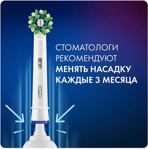 Насадка для зубных щеток Oral-B CrossAction CleanMaxim EB50RB (упак.:6шт) для зубных щеток Oral-B фото 9