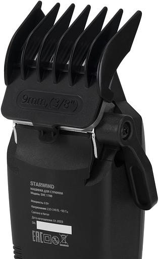Машинка для стрижки Starwind SHC 1788 черный/серый 8Вт (насадок в компл:4шт) фото 9