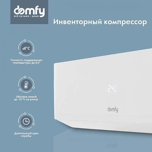 Сплит-система Domfy DCW-AC-07-1i белый фото 3