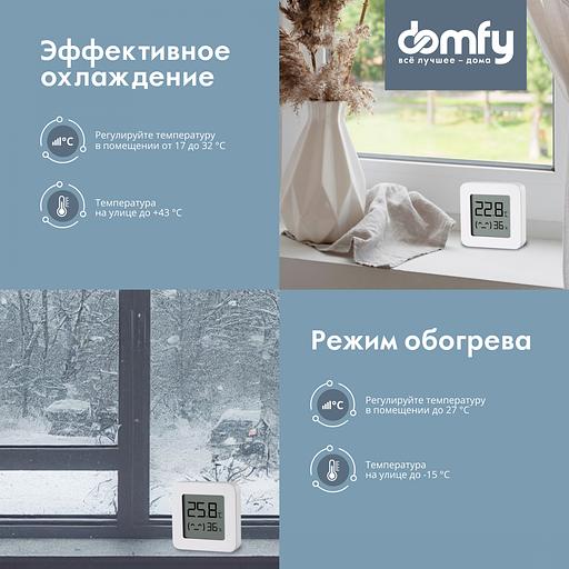 Сплит-система Domfy DCW-AC-07-1i белый фото 4