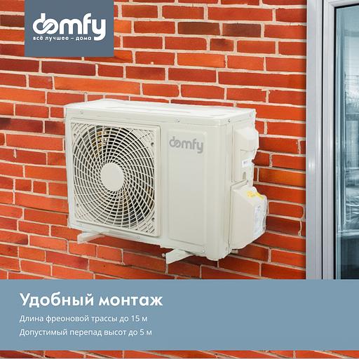 Сплит-система Domfy DCW-AC-07-1i белый фото 7