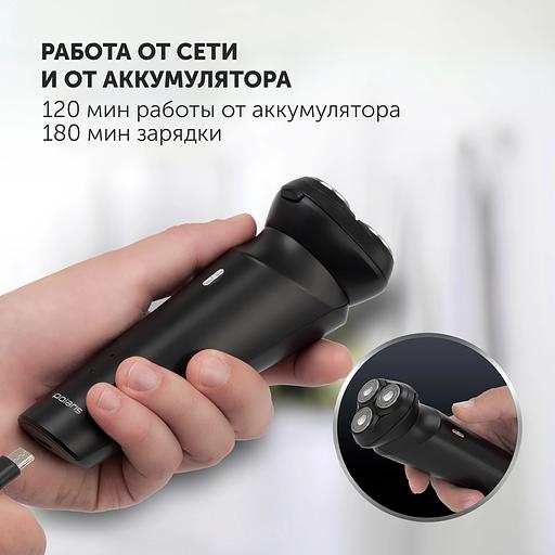 Бритва роторная Polaris PMR 0411RC ProLong 4D Li+ реж.эл.:3 питан.:элек.сеть/аккум. черный фото 7