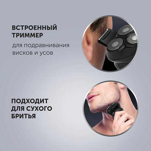 Бритва роторная Polaris PMR 0411RC ProLong 4D Li+ реж.эл.:3 питан.:элек.сеть/аккум. черный фото 8