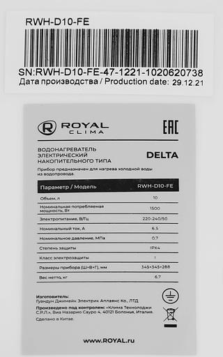 Водонагреватель Royal Clima RWH-D10-FE 1.5кВт 10л электрический настенный/белый фото 6