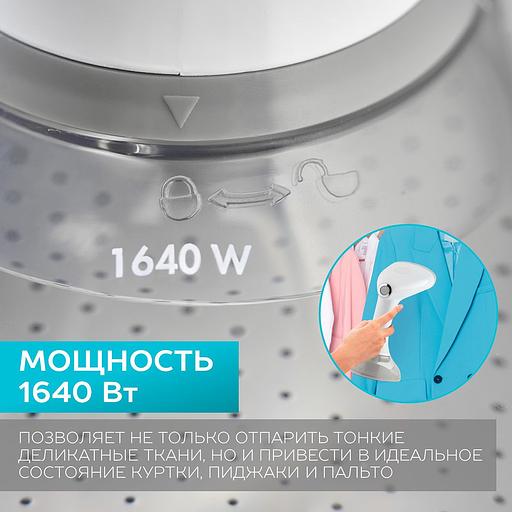 Отпариватель ручной Scarlett SC-GS135S14 1640Вт белый/серый фото 10