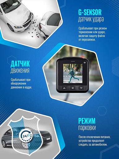 Видеорегистратор Roadgid Mini 3 GPS Wi-Fi черный 2Mpix 1080x1920 1080p 170гр. GPS JIELI5601 фото 10