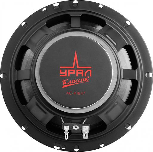 Колонки автомобильные Ural КЛАССИК АС-К1647 140Вт 92дБ 4Ом 16.5см (6 1/2дюйм) (ком.:2кол.) коаксиальные четырехполосные фото 3