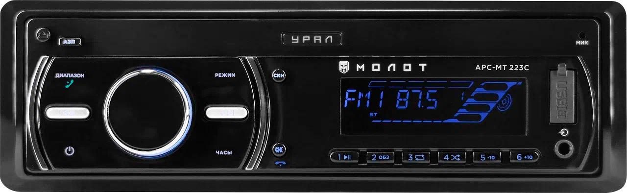 Автомагнитола Ural Молот АРС-МТ 223С 1DIN 4x25Вт (МОЛОТ АРС-МТ 223С) фото 1