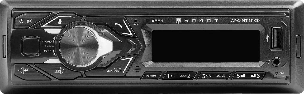 Автомагнитола Ural Молот АРС-МТ 111С 1DIN 4x25Вт (МОЛОТ АРС-МТ 111С) фото 2