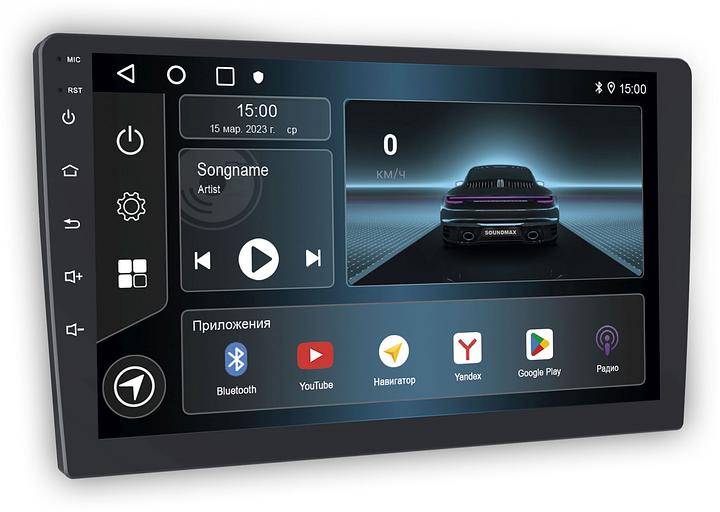 Автомагнитола Soundmax SM-CCR3088A 4x50Вт 9" RDS (SM-CCR3088A(ЧЕРНЫЙ)) фото 2