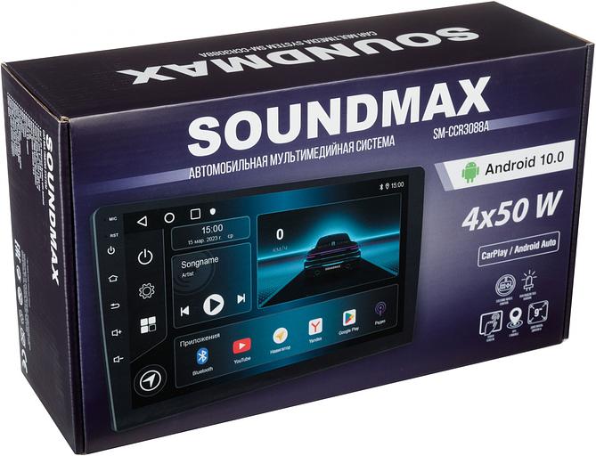 Автомагнитола Soundmax SM-CCR3088A 4x50Вт 9" RDS (SM-CCR3088A(ЧЕРНЫЙ)) фото 10